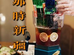 -那时新疆·若羌(经纬汇店)