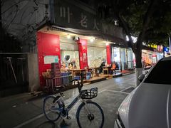 门面-叶老大肥肠