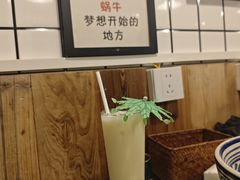 -蜗牛小馆醉乡民谣云南菜(惠新西里店)