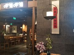 门面-呷哺呷哺(砂之船奥莱店)