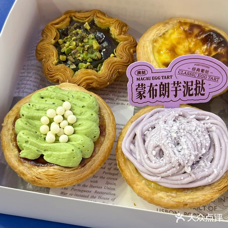 沈阳的蛋挞！！前三名……我心目中的！！！