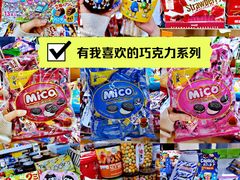 -紫荆城食品交易中心(华强北店)