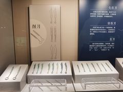 -中国钱币博物馆