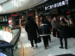-万达广场(北京槐房店)
