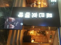 android_upload_pic-星巴克(广州正佳广场4层店)
