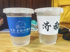 -茉莱·老挝冰咖啡·泰式奶茶(世茂国际广场店)
