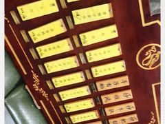 -蓝精灵饺子店