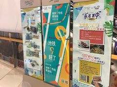 -深圳来福士广场