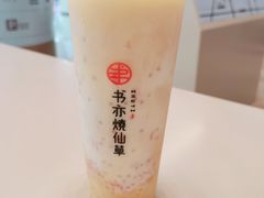 -书亦烧仙草(新都会店)