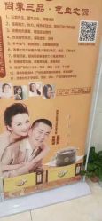 -Dr.林醫生产后修复·配方产康(南京江宁万达店)