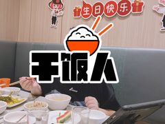 -海底捞火锅(丹竹头星悦天地店)