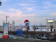 -哈尔滨音乐公园