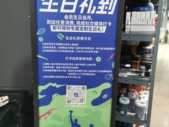 -迪卡侬(大英山店)