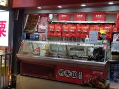 门面-张鸭子重庆特产卤味小吃(凯瑞店)