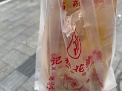 -高记福桂桂花糖炒栗(鼓楼店)