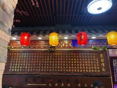 门面-金杨拉面王小吃面馆·牛三宝面·红烧牛肉粉