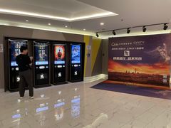 -中影国际影城(东方新天地CINITY店)