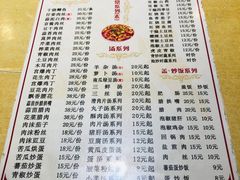 -张豆花(碚峡路店)