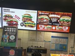 -汉堡王(徐汇绿地缤纷店)