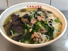 -文山荷鲜居(翠湖店)