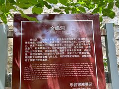 -北京乐谷