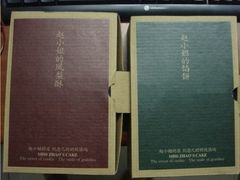 -赵小姐的店(鼓浪屿三友店)