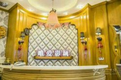 点击看大图 android_upload_pic-唯爱婚纱国际影城(曙光大厦店)