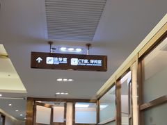 -佛山中大口腔医院·市二级口腔专科医院