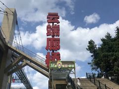 -梦幻奥陶纪景区