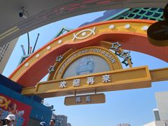 -大连圣亚海洋世界