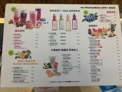 -Mr.Fruits水果先生(朝阳门悠唐店)