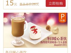 -必胜客(唐延店)