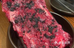 Wagyu Black Truffle Flatbread