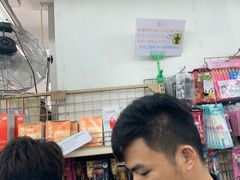 -龙城大药房