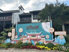 -惠山古镇·寄畅园