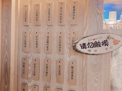 -厝内小眷村(西单大悦城店)