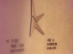 -纯K(打浦桥店)
