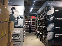 -阿迪达斯(八方汇精品优惠店)