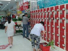 -旺中旺生活超市(居住主题店)