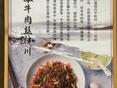 -二扁私房面馆(崂山路店)