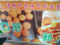 -朱記糯米蛋糕(千川百货店)
