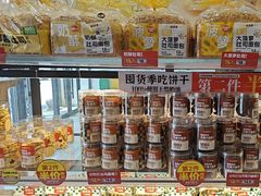 -味多美(民星路店)