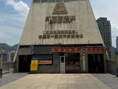 -老来福·非遗酸汤兔(凯旋路店)