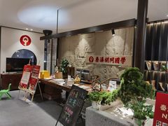 -秦汉胡同国学书院(梅川分馆)