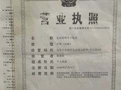 -陈亨卤煮小肠(广安门店)