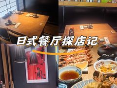 -吉川居酒屋(建国北路店)