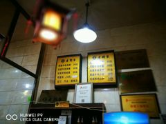 -老刘家泡馍·陕西老字号(钟楼广济街店)