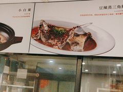 -饭怕鱼(阳光100店)