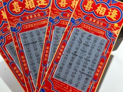 -中国福利彩票(新世界城旗舰店)