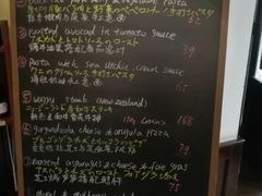 菜单-BONAZZA 意大利餐厅